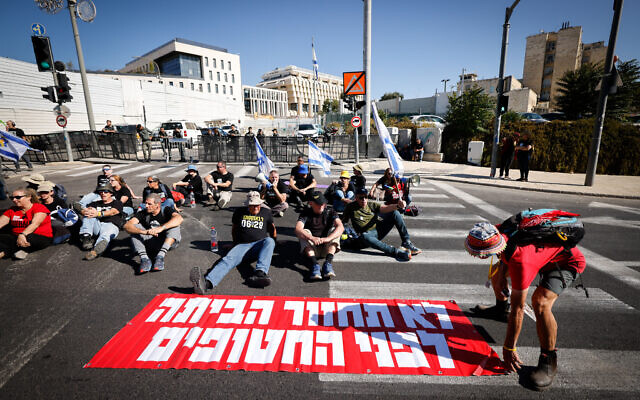 Israeli hostages families protest